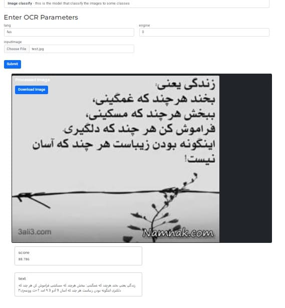 OCR Sample Image
