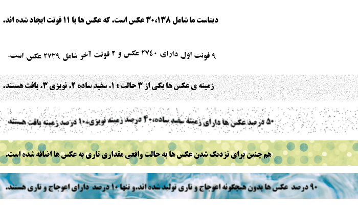 IDPL-PFOD۱ — متن چاپی فارسی